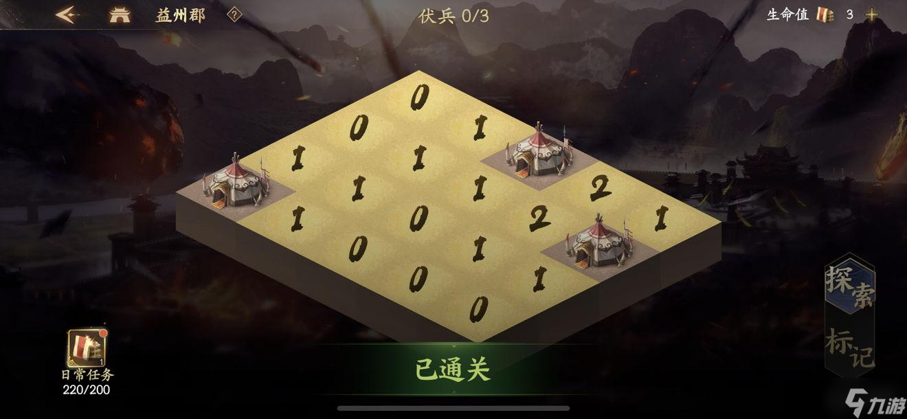 乱世逐鹿荡涤蛮夷攻略大全10月最新