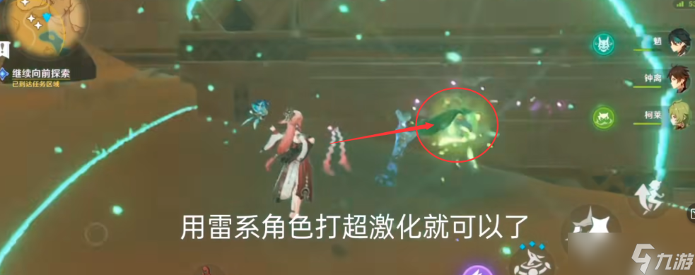《原神》沙海迷踪四个火炬草种子不动了