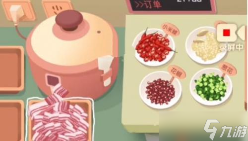 老爹大排档香煎五花肉怎么制作