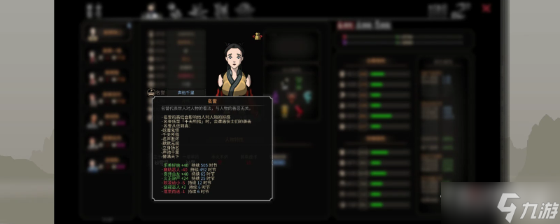 《太吾绘卷》特定门派举办武林大会方法