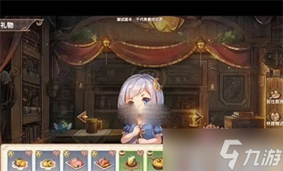 《宝石研物语伊恩之石》莉莉好感度食物一览