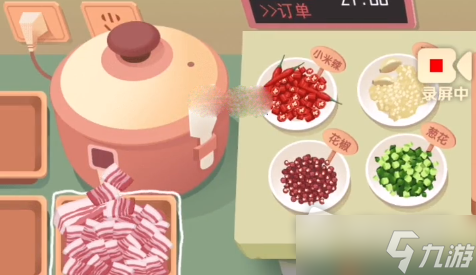 《老爹大排档》香煎五花肉制作配方分享