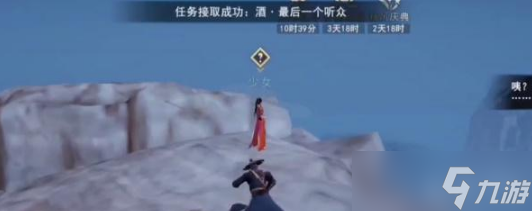 不良人3最后一個(gè)觀眾任務(wù)攻略
