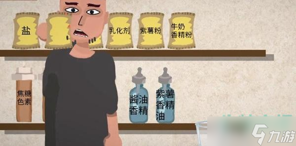 《一勺三花淡奶》勾兌醬油配方制作方法