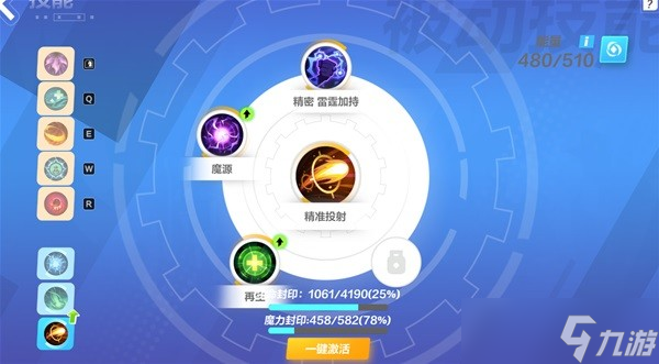 《火炬之光无限》圣枪侵蚀投掷BD分享