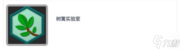 《禁闭求生》正式版全成就攻略 隐藏成就汇总