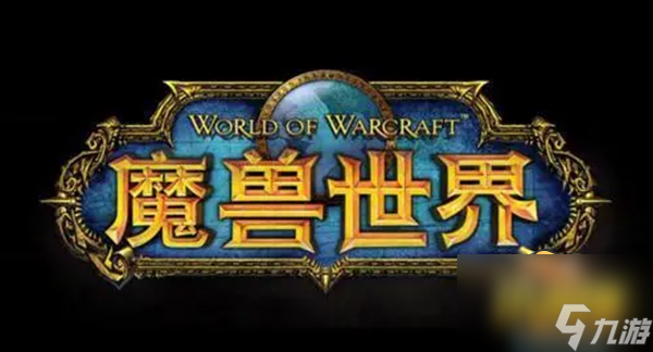 魔兽世界试炼场任务怎么做-试炼场任务完成攻略