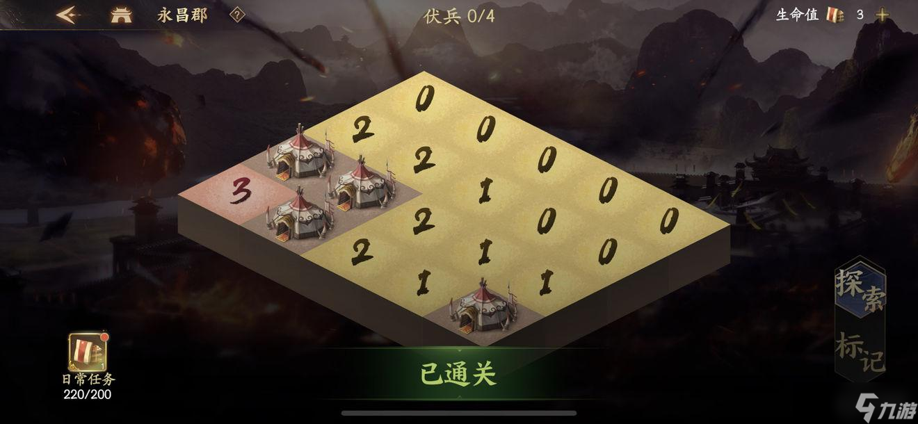 乱世逐鹿荡涤蛮夷攻略大全10月最新