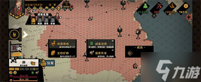 无悔华夏大汉藩王buff效果大全