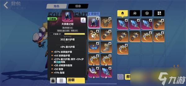 《火炬之光无限》国际服月女五彩流装备带什么？五彩流装备选择推荐