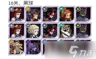 剑与远征猎魔悬赏阵容推荐大全攻略