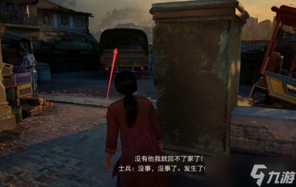 《神秘海域盗贼传奇合辑》攻略大全 图文全收集流程详解