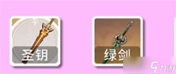 《原神》妮露最强平民四星武器推荐