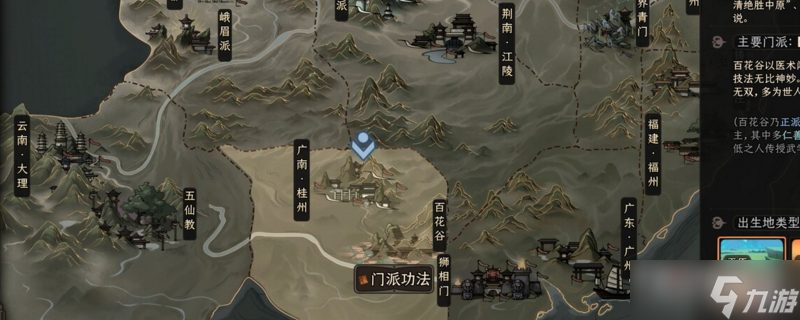 《太吾绘卷》酒宴奇遇奖励是什么