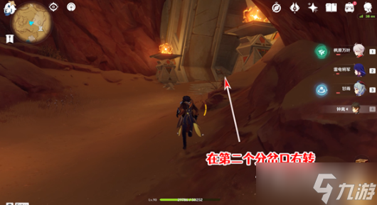 《原神》舍身陷坑南侧圣章石收集攻略