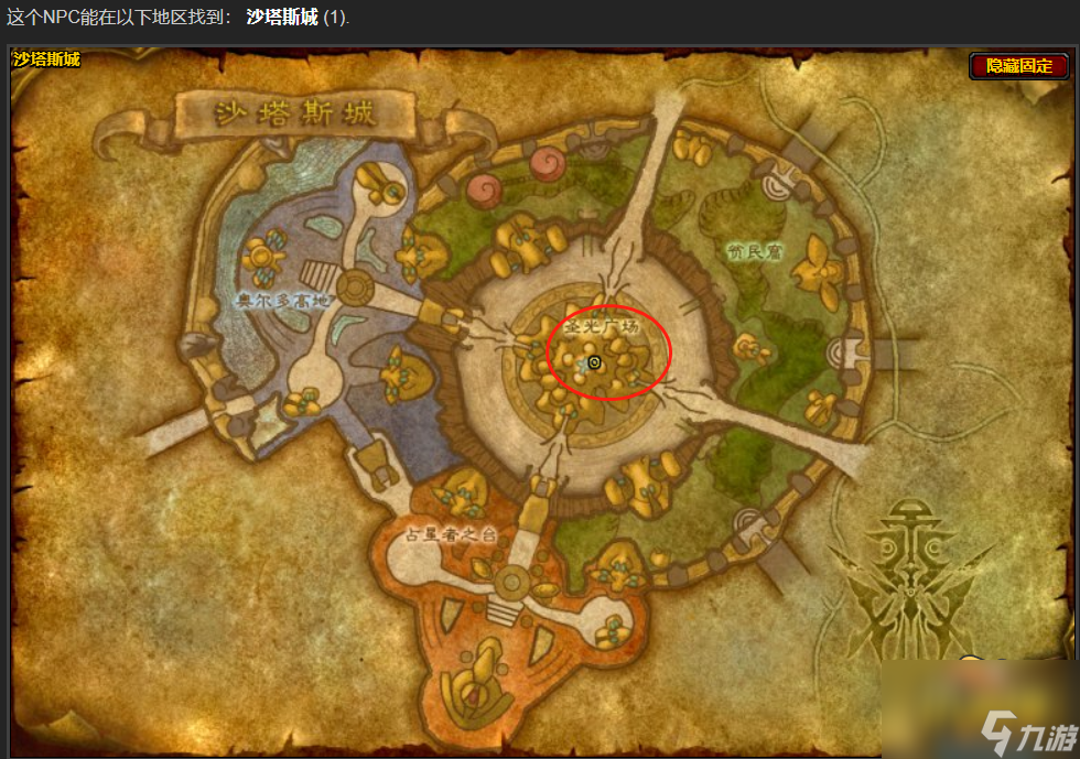 魔兽世界10.0团本突袭事件开启条件是什么-魔兽世界10.0版本更新内容预告