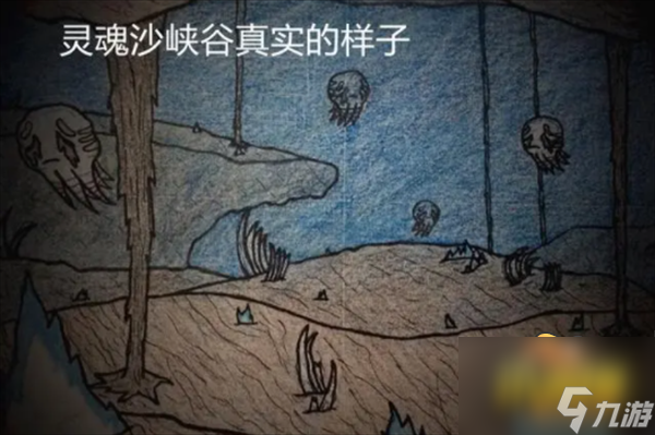 我的世界灵魂峡谷怎么去-灵魂峡谷位置一览