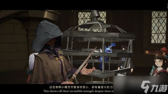 《哈利波特：魔法覺醒》黑魔法防御課完美通關(guān)攻略