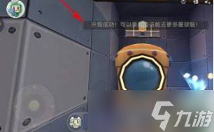 迷你世界怎么升级星站传送舱