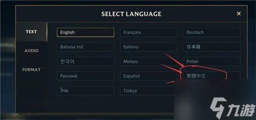 英雄聯(lián)盟手游日服怎么改成中文 日服切換中文方法分享