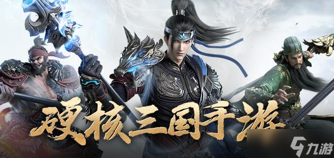 极无双2红色武将哪个好 只培养一个好还是多几个好
