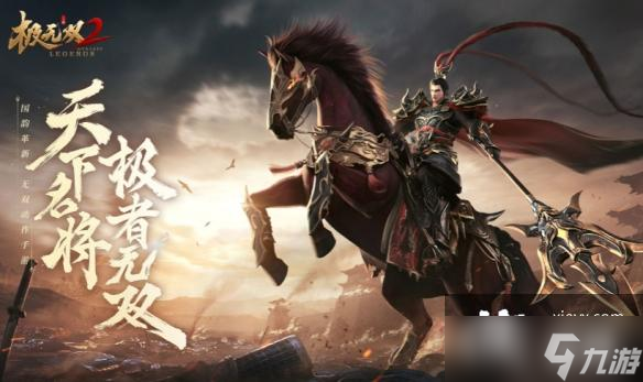 极无双2袁绍角色解析