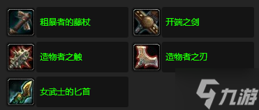 魔兽世界怀旧服wlk诺甘农之壳任务攻略