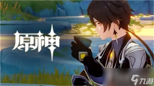 原神角色强度排行<a href=