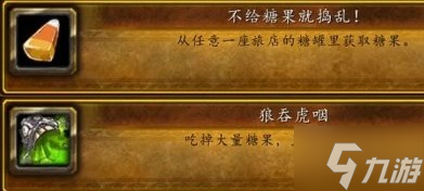 魔兽世界万圣节成就大全2022 怀旧服wlk2022万圣节成就达成总汇