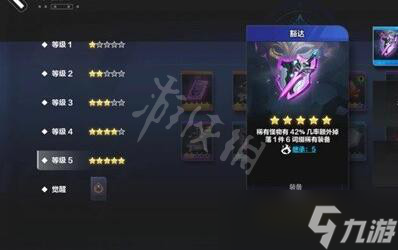 《火炬之光无限》刷火方法介绍 高效刷火技巧推荐