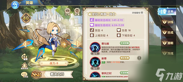 《魔卡之耀》最強陣容介紹