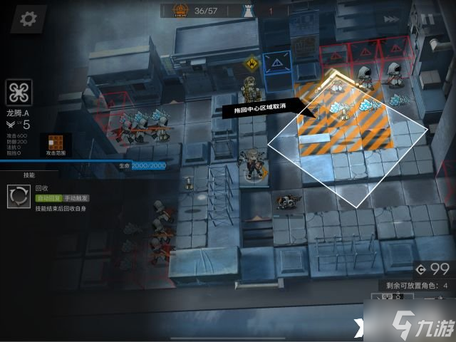 《明日方舟》麦哲伦悖论模拟怎么打？麦哲伦悖论模拟打法攻略