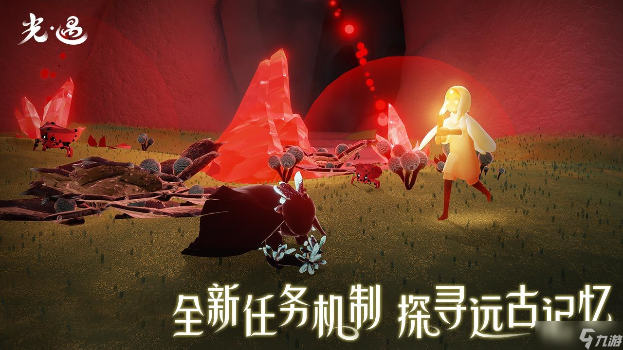 光遇蝴蝶斗篷獲取方法是什么