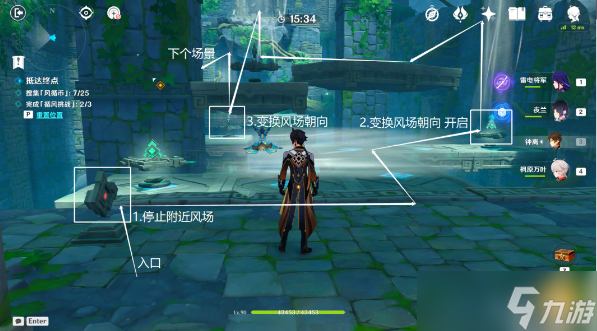 原神薰风之境挑战攻略