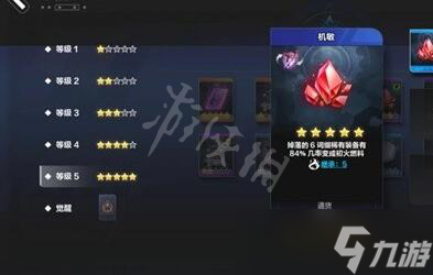 《火炬之光无限》刷火方法介绍 高效刷火技巧推荐