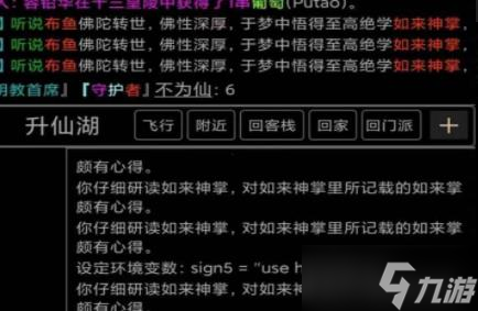 武碎虚空九阴神功获得方法
