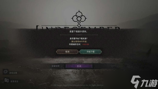 恶月十三登录不上怎么办 恶月十三登录问题解决方案