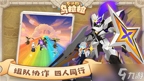 不休的乌拉拉什么职业好 不休的乌拉拉职业推荐