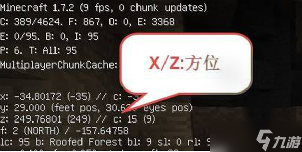 我的世界怎么查看自己坐標(biāo)-查看自己坐標(biāo)方法一覽
