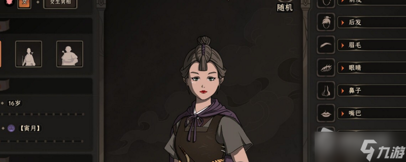 《太吾绘卷》茶会奇遇介绍