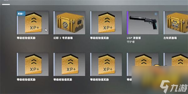 csgo优先状态怎么开启-优先状态免费领取方法攻略