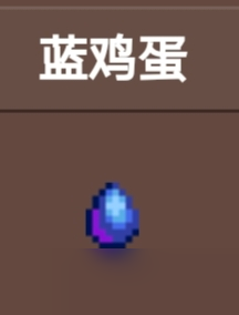 《泰拉瑞亞》星露谷物語聯(lián)動一覽 星露谷物語聯(lián)動物品有哪些？