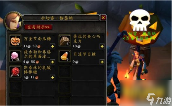 魔兽世界怀旧服wlk无头骑士怎么打-无头骑士多少级可以刷