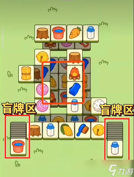 羊了个羊10.19关卡攻略 10月19日第二关怎么过