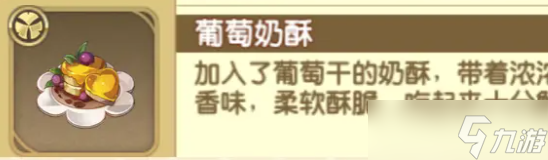 宝石研物语伊恩之石米兰娜好感度攻略