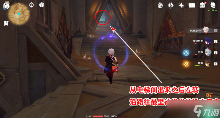 原神舍身陷坑南侧圣章石攻略