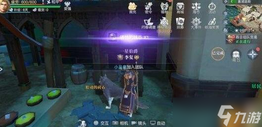 《黎明之海》东地中海隐藏宝藏位置详情 隐藏宝藏位置攻略合集