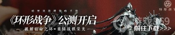 《<a id='link_pop' class='keyword-tag' href='https://www.9game.cn/huanxingzhanzheng/'>环形战争</a>》研读室攻略 加尔多书库6层攻略