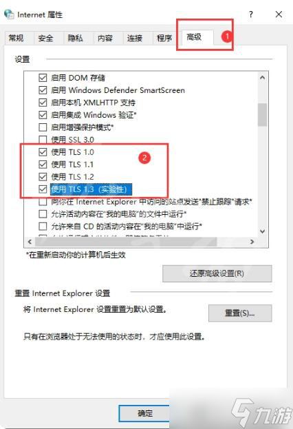 《惡月十三》檢測到非正常使用怎么辦？檢測到非正常使用解決方法