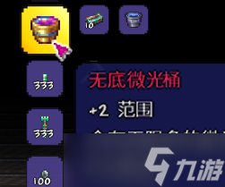 《泰拉瑞亚》1.4.4全史莱姆宠物入住攻略 入住方法详解